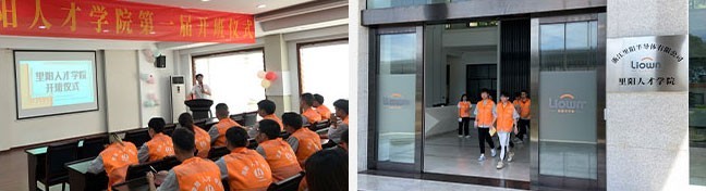 Company introduction